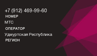 9124699960